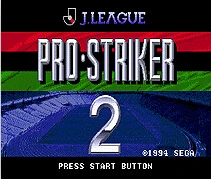 Pro Striker 2-16 bit MD игровая карта для sega Mega Drive для Genesis