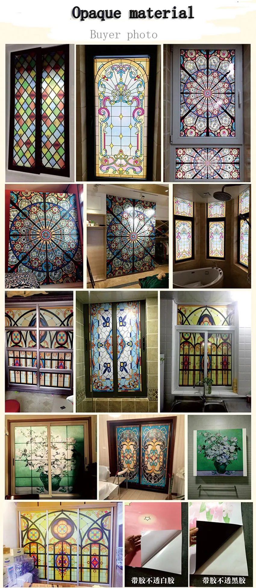 new custom size Church frosted stained glass window film Static Cling home foil door sticker PVC self-adhesive window films