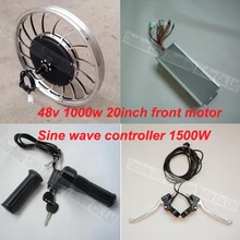 48V 1000W двигатель комплект для электрического велосипеда дисковые тормоза спереди 72V моторизированное для 20 дюймов 60V для е-байка с синусовое управление G-S399