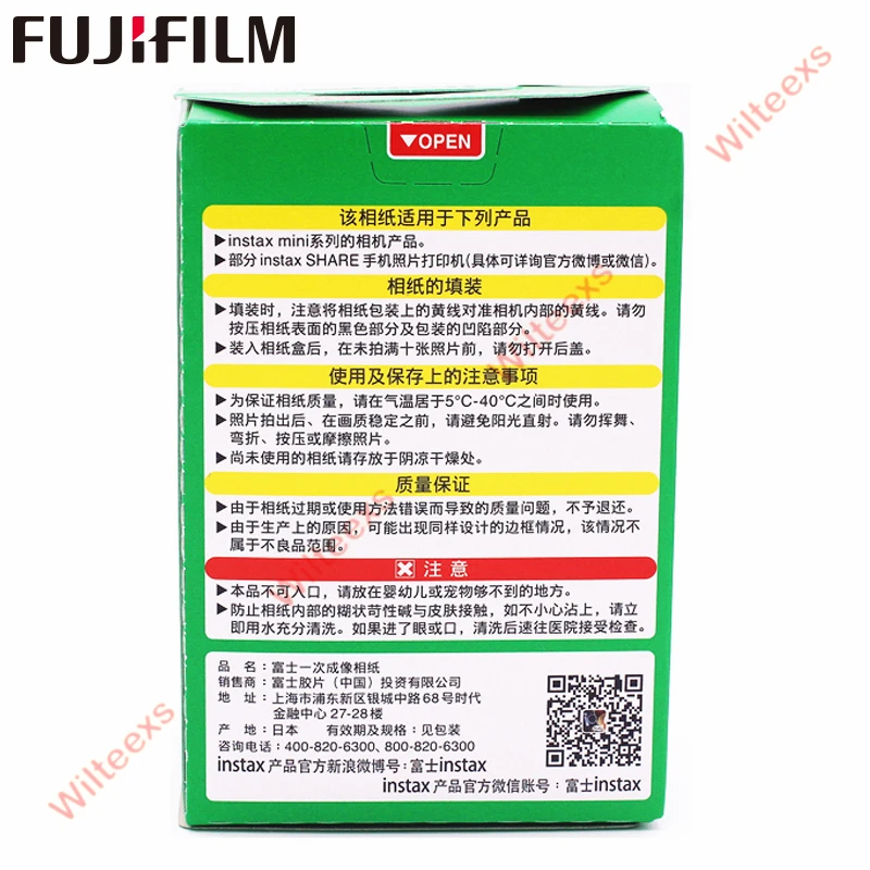 Original 100 Sheets Fujifilm Fuji Instax Mini White Film Instant Photo Paper For Instax Mini 8 9 70 25 Camera SP-1 2 + Free Gift