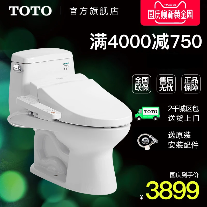 

Bathroom, Smart Clean Body Toilet, Heat Storage Type Full Function Sanitary Washing Combination Package Cw854 Intelligent M