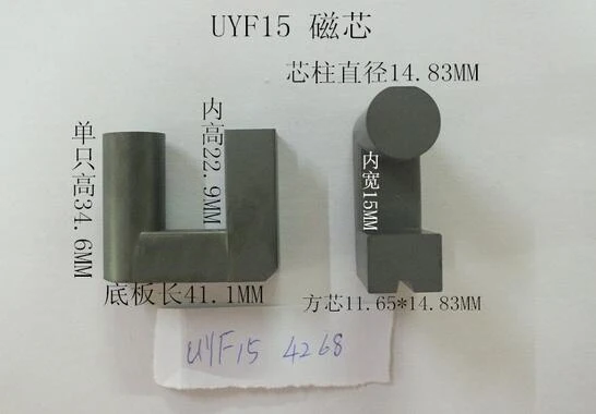 

10 шт., высокочастотный трансформатор UYF15 core PC40, электронные компоненты