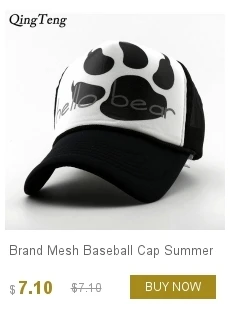 Стереоскопический тигровый принт летняя сетчатая бейсболка шапки для мужчин и женщин бейсболка s хип хоп бейсболка