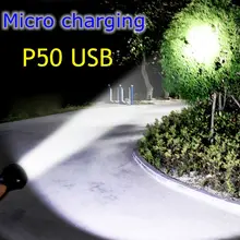 Superbright highpower p50 mirco usb светодиодный перезаряжаемый ручной фонарь прожектор 18650 тактический фонарь