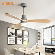 AIBIOU, скандинавский стиль, светодиодный потолочный вентилятор с подсветкой, пульт дистанционного управления, 220 В, потолочные вентиляторы для гостиной, столовая, дерево, вентилятор, освещение