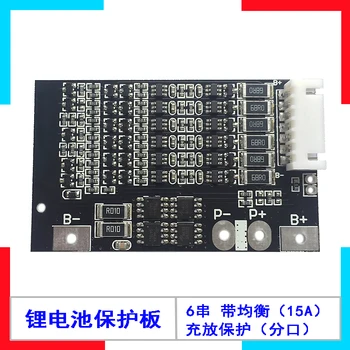 

Balancing of 18650 Polymer Strip for Six Series Lithium Battery Protection Plate 22.2V 25.2V Charge and Discharge Protection