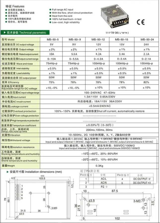 MS-50 4