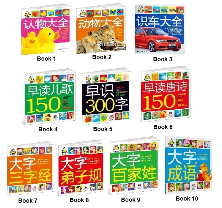 00-10books (3)