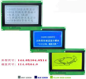 

20PIN 240128 LCD Graphic Characters Module T6963 RA6963 Controller 3.3V 5V Backlight