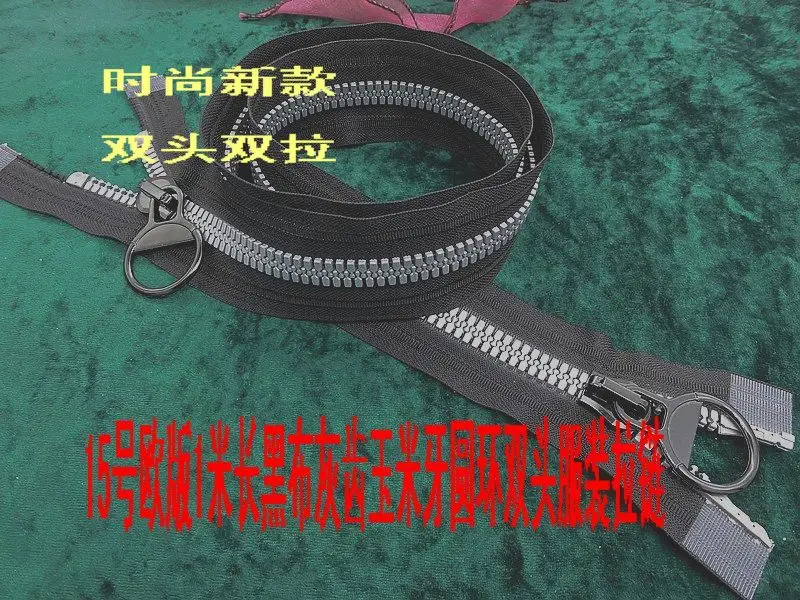 NO.15 Extra large black tape gray teeth double sliders resin zipper 100cm 2pcs big size repair diy clothes coat bags accessories | Дом и сад