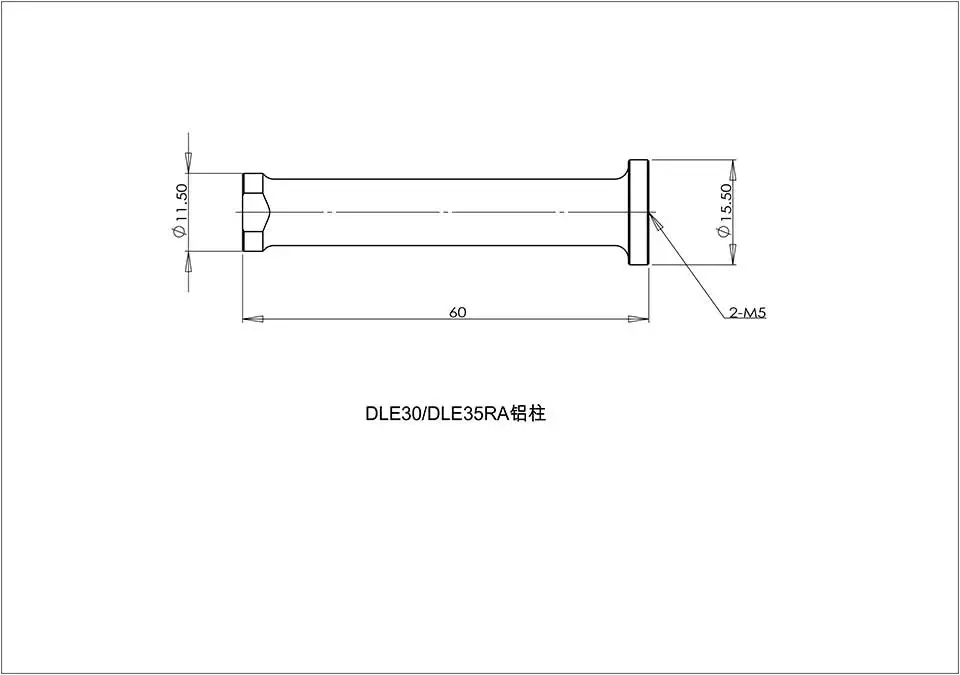 DLE30/DLE35RA алюминиевая Колонка D11.5-D15. 5 мм M5 для двигателя DLE