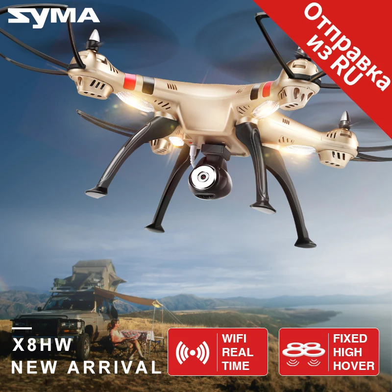New Arrival SYMA X8HW FPV font b RC b font font b Drone b font with