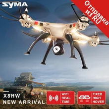 Nueva llegada de syma x8hw fpv rc drone con cámara hd wifi compartir en tiempo real 2.4g 4ch 6-axis quadcopter con función cierne