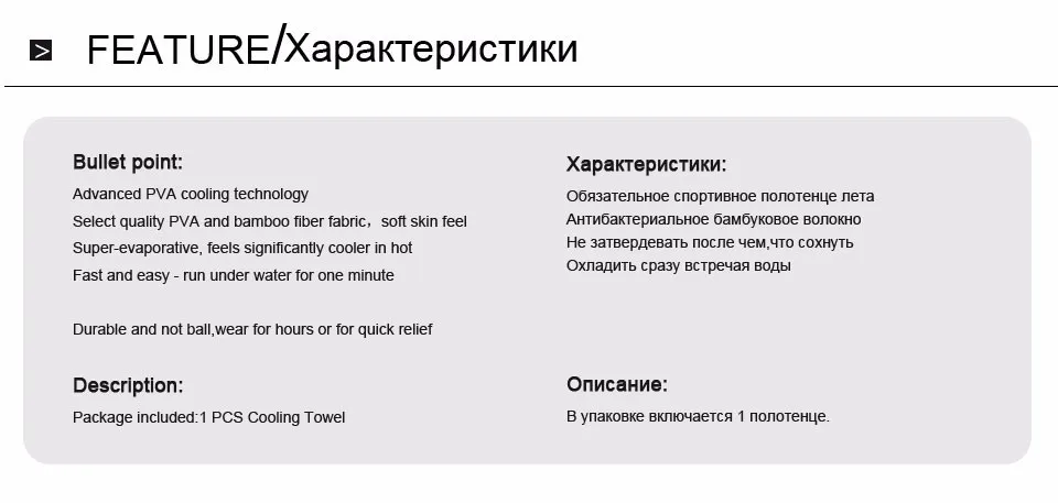 Новейшее креативное холодное полотенце для упражнений пот летнее ледяное полотенце 30*90 см Спортивное ледяное прохладное полотенце ПВА переохлаждение полотенце