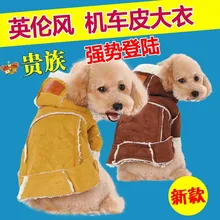 Dog clothes in winter More than two legs clothes British world color pet apparel trade