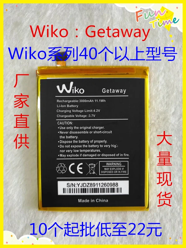 Аккумуляторы 3 8 в литий ионный полимерный встроенный аккумулятор для Wiko Escape 3000