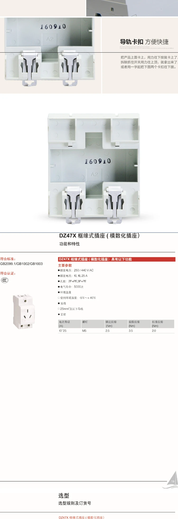 _dz47x-234---_07