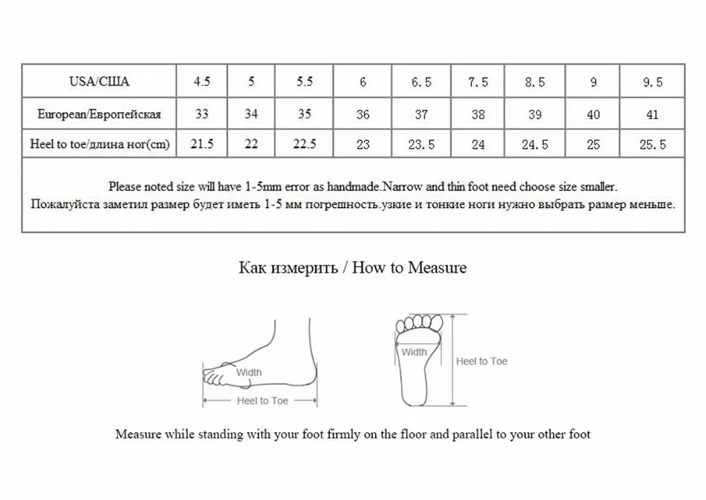 how to measure 33-41