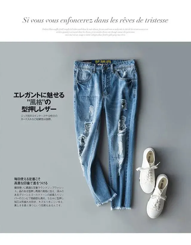 Stretching Skinny Ripped Jeans With High Waist Woman Jeans