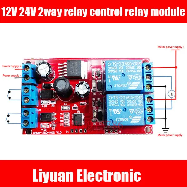1pcs 1 12V 24V 2way relay control relay module / motor reversing on / off trigger module DC7V