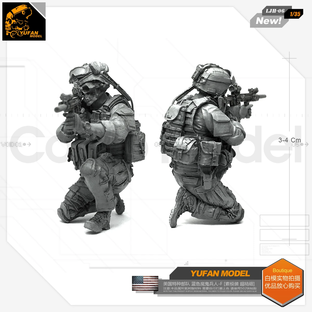 

MODEL American Special Forces Army Blue Devil Soldiers-F Resin Model LJH-06