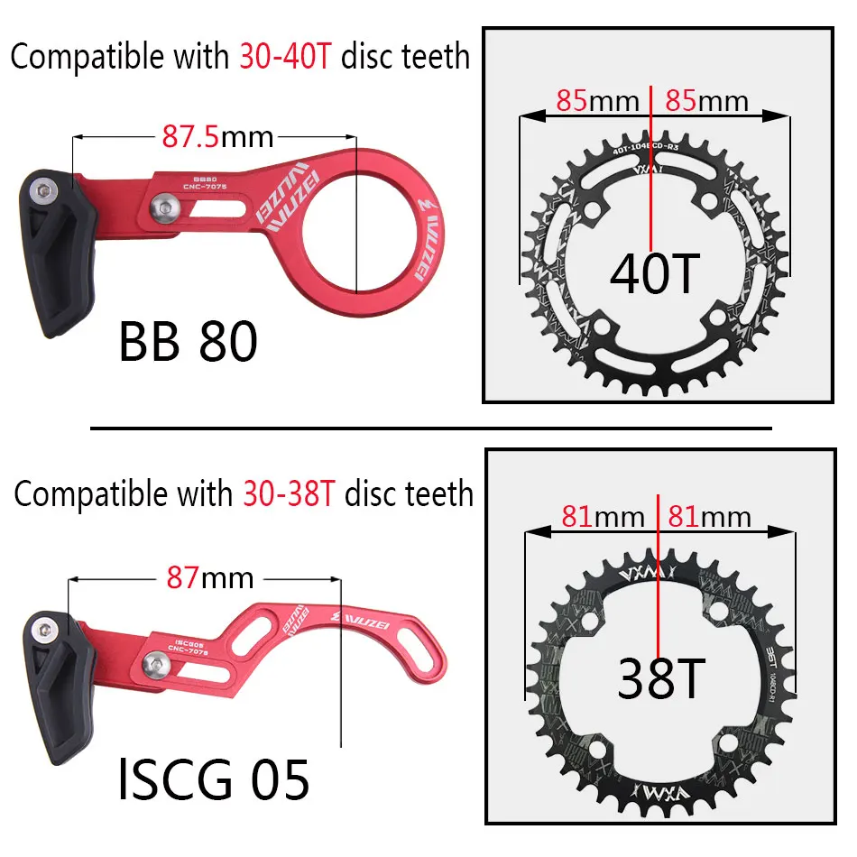WUZEI направляющая для велосипедной цепи MTB направляющая велосипедной цепи 1X система ISCG 05 BB 80 крепление 7075 CNC красный/черный
