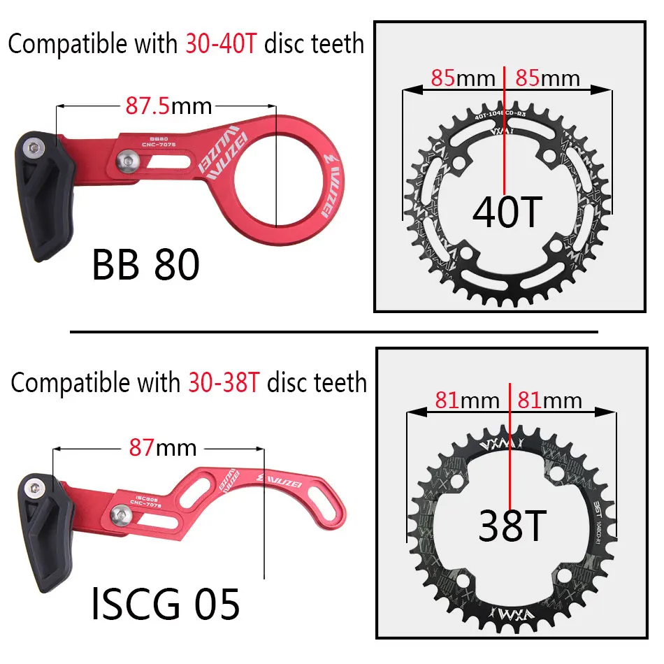 Велосипедная цепь wu{ MTB направляющая велосипедной цепи 1X система ISCG 05 BB 80 mount 7075 CNC