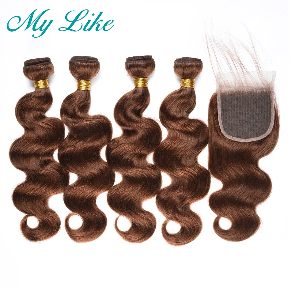 Мой Лайк бразильский плетение волос на теле волна Связки с закрытием #4 светло-коричневый-remy натуральные волосы расширение 4 связки с