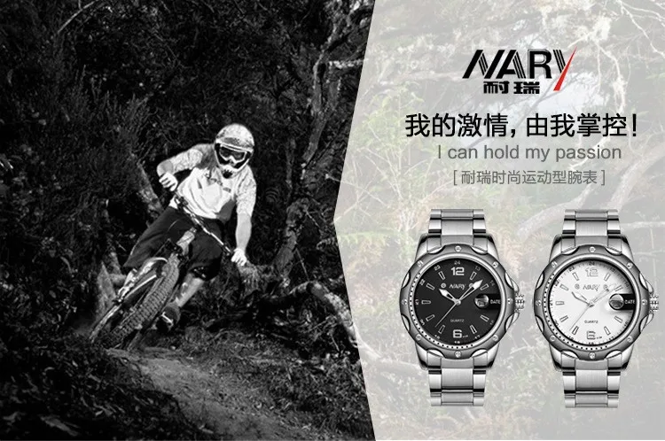 Nary модный бренд Для мужчин часы Нержавеющая сталь группа Календари водонепроницаемые часы Повседневное Бизнес кварцевые наручные часы