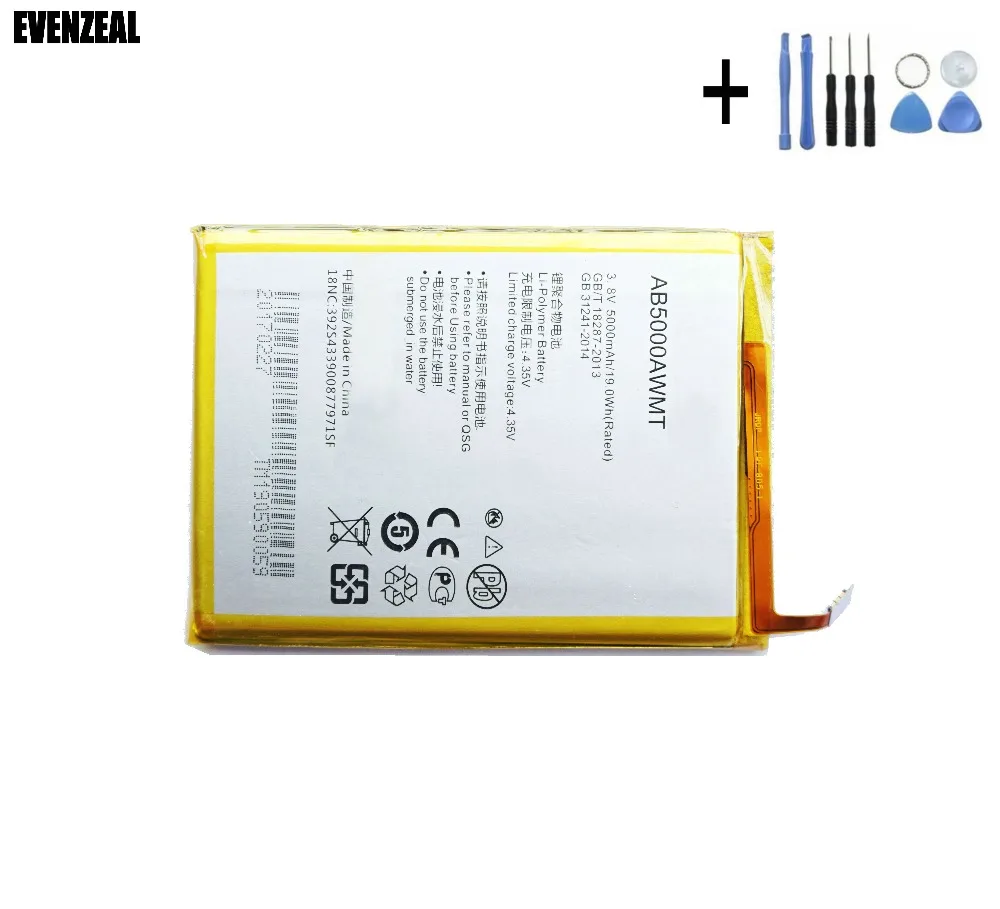 EVENZEAL 1x Smart Mobile Cell Phone Li-Polymer Battery For Xenium CTV787 CTV526 for PHILIPS V787 V526 V377 + Tools | Мобильные