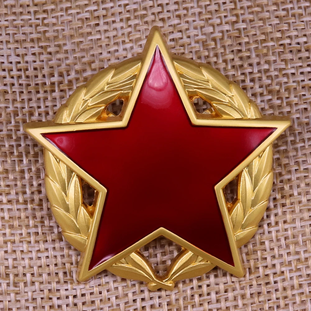 

Yugoslav medal Partisan Star with gold Wreath Badge