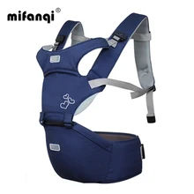 Детский ремень, поясной табурет, детский Мультифункциональный передний держатель, четыре сезона универсальная вентиляция, детский одиночный табурет, детский Hol