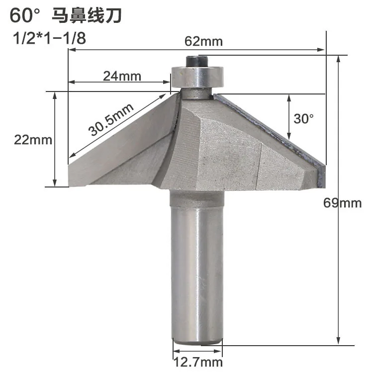 60 градусов Столярный конский нос линия нож резьба машина столярные фрезы приносить подшипник обрезки нож Гуань Гун 1/2 - Длина режущей кромки: 9