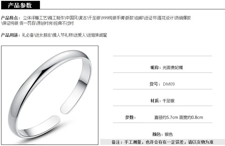 OMHXZJ, китайский простой модный женский и детский глянцевый браслет в форме сердца из серебра 999 пробы, открытый регулируемый браслет SZ50