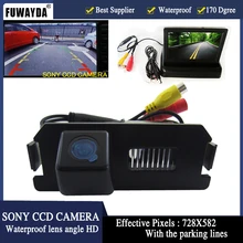 FUWAYDA Waterproof SONY Car Rear view Camera With 4.3 Inch TFT LCD Monitor For Hyundai Genesis I30 ROHENS COUPE Tiburon Kia Soul
