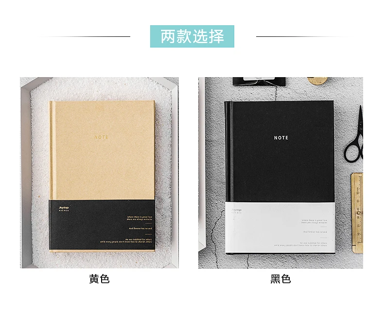 Joytop Eternal Series notebook A5 сплошной цвет пустой блокнот в твердом переплете 1 шт