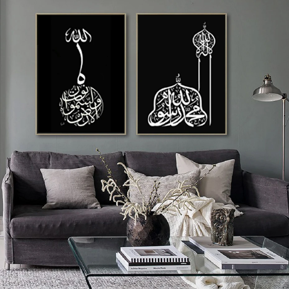 Modern Black and White Islamic Wall Art Canvas Paintings Arabic Calligraphy Posters Pictures Prints Living Room Home Decor (3)