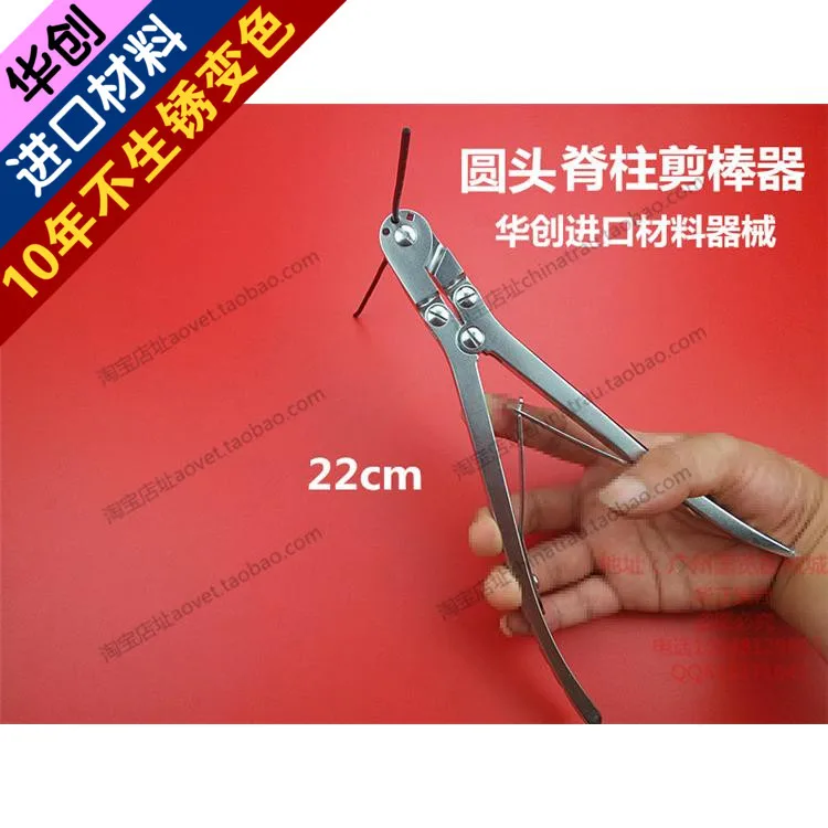 

Medical orthopedics instrument rod cutter stainless steel forceps round head scissors cut spinal rods