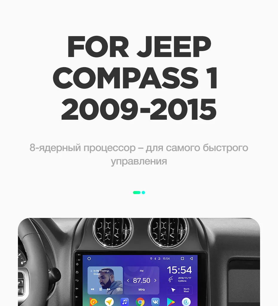 TEYES SPRO Штатная магнитола для Джип Компасс 1 Jeep Compass 1 MK 2009 2011 2012 2013 Android 8.1, до 8-ЯДЕР, до 4+ 64ГБ 32EQ+ DSP 2DIN автомагнитола 2 DIN DVD GPS мультимедиа автомобиля головное устройство