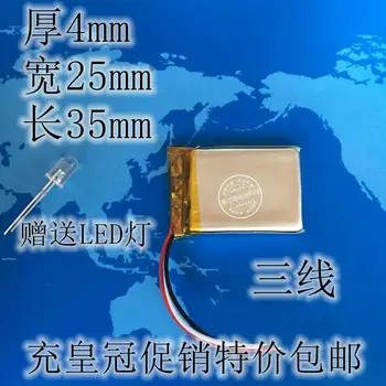 

New Hot A 3.7V polymer lithium battery 402535 042535 320MAH MP3 MP4 GPS smart wear Rechargeable Li-ion Cell 3 wires