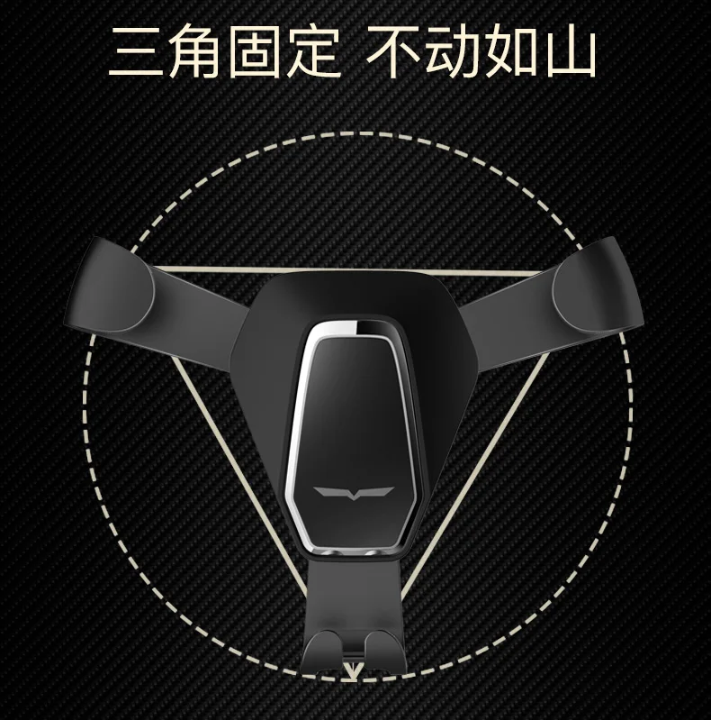 Gravity Car Phone Holder (3)