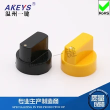 5pcs KND21-17 gear rotation switch one-character small hat CNC machine tool CNC shaft selection switch knob hat