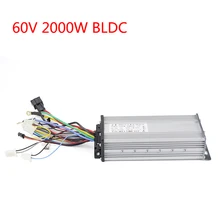 BLDC 2000W 60V 35A 15Mosfet Controller For Brushless Motor E-car E-Bicycle Bike Electric Scooter Accessories Parts Wholesale