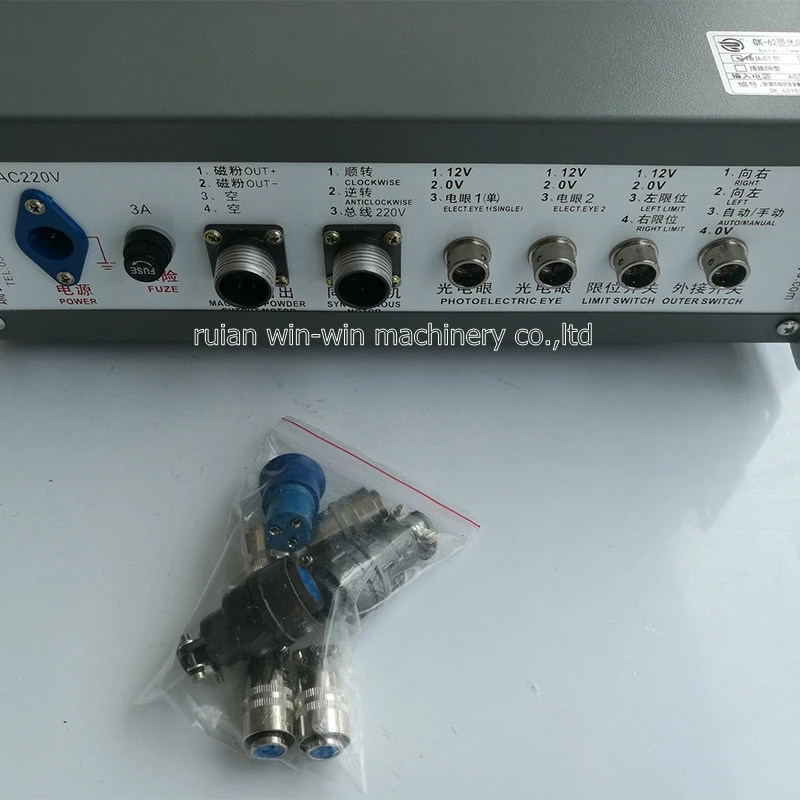 GK-62 automatic edge posion controller EPC for plastic bag making machine (2)