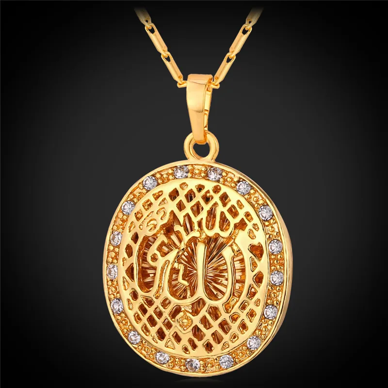 Kpop Allah Pendant Necklaces Gold/Silver Color Religion Gold Color Muslim Jewelry Vintage Allah Necklace For Women & Man P115 photo
