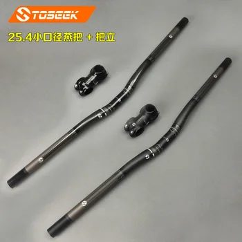 

TOSEEK Full carbon fiber bike handlebar set road folding bicycle handlebar tem set 25.4mm