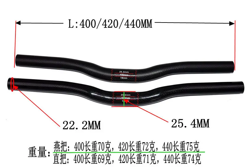 handlebar-331-10