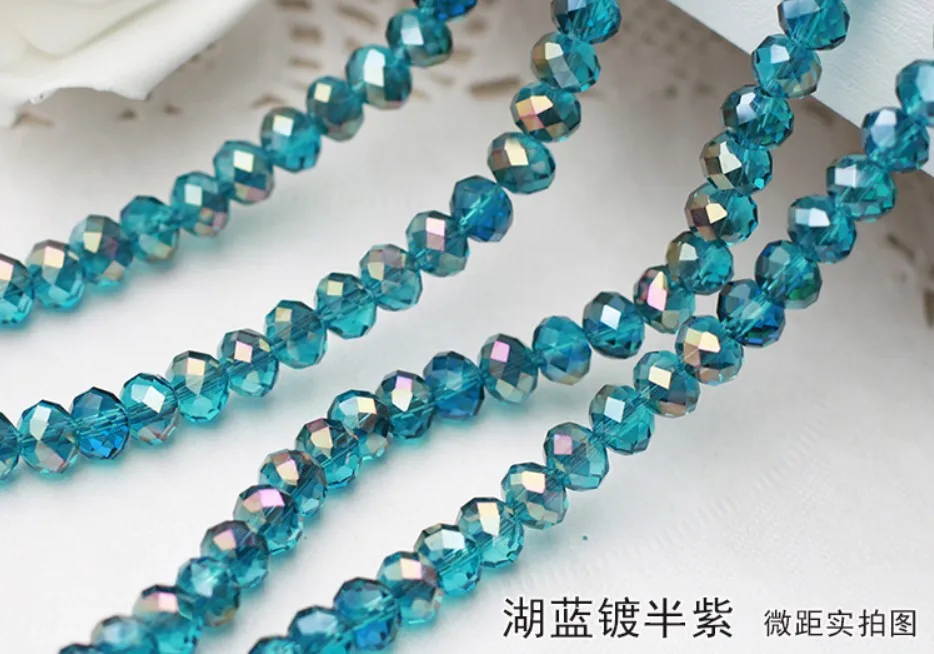 湖蓝镀半紫