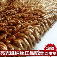 Гусеница блестящая шенилловая плюшевая диванная подушка на заказ ткань противоскользящая 60 150 см