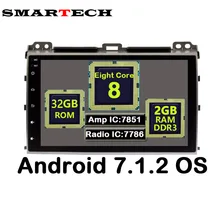 Smartech 9 дюймов IPS Экран 8 core 2 DIN Android 7.1.2 стерео Радио 3 г мультимедиа для Toyota Prado 120 Land Cruiser 2002-2009
